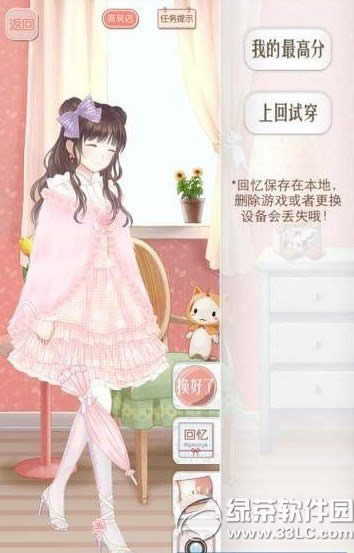 ůů�������編��֧��޹�²�֮��s���� ޹�²�֮��sͼ