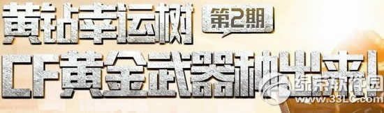 cfÿ�����������ٶ���Ϯ���ַ Ӯ�������