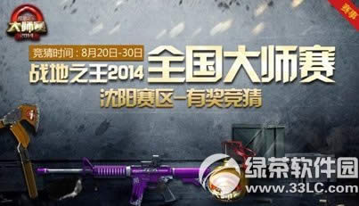 ս��֮��2014��ʦ�����������н����»��ַ ����100%�ý�