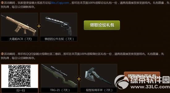 cf����������� ����̳������������ߵ���Щս����