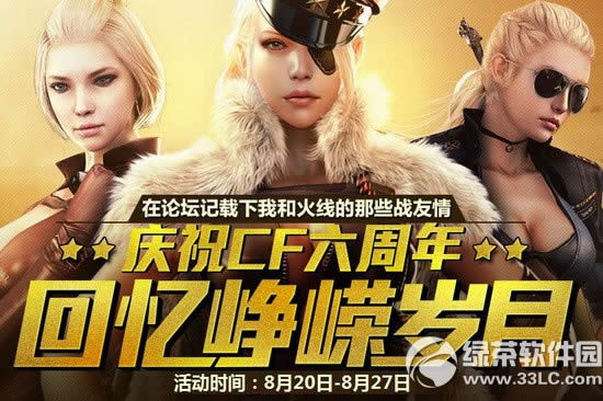 cf����������»��ַ ��ףcf6������������