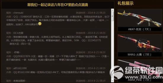 cf����������»��ַ ��ףcf6������������