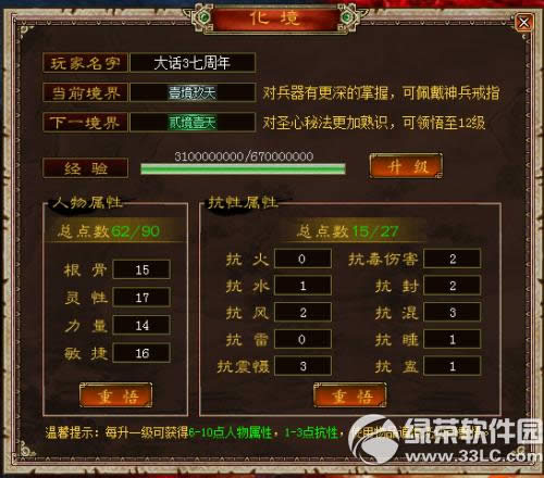 ��������3��8��20�ո������� ���ŵ�107����ʦ��