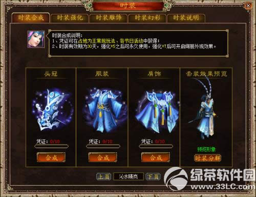 ��������3��8��20�ո������� ���ŵ�107����ʦ��
