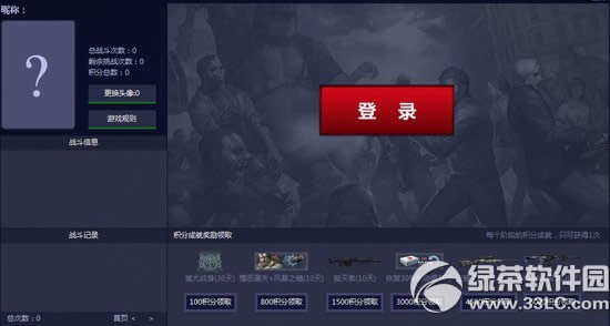 csol�ֱ�boss���ƴ���ַ ��Ԧ���Boss��ս4��