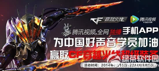 cfΪ�й�������ѧԱ���ͻ��ַ Ӯȡcf��Խ���߳���װ��