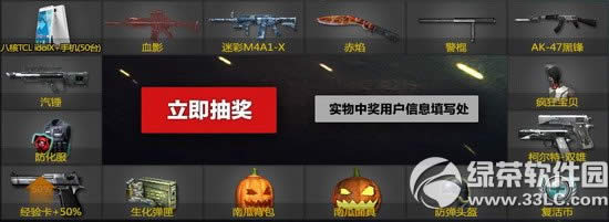 cfΪ�й�������ѧԱ���ͻ��ַ Ӯȡcf��Խ���߳���װ��