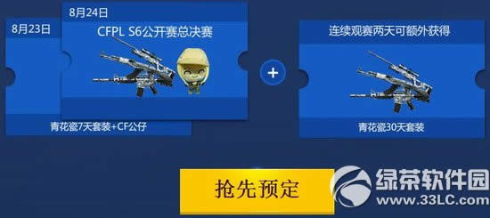 cfpls6�������ܾ������ַ ��ϡ�е��߳��