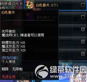 dnfħ���׹⻷��ε� ħ���׹⻷����ͼ