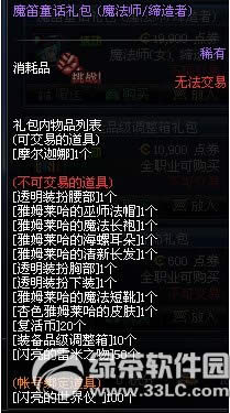 dnfħ���������Ǯ dnfħ�������ɶ����