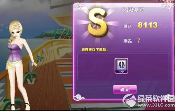qq���������ɶ�s���乥�� ʱ�����������ɶ�sͼ