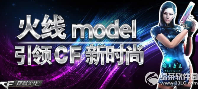 cf����model����cf��ʱ�л��ַ ����Ϸװ����Ӯõ�����