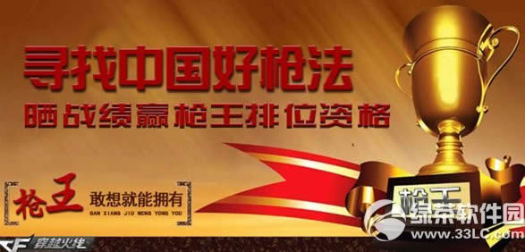 cfѰ���й���ǹ�����ַ ɹս��Ӯǹ����λ�ʸ�