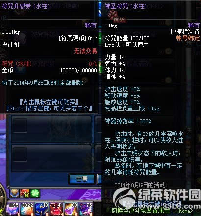 dnf����Ӳ����λ�� ����Ӳ����ɶ��