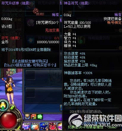 dnf符咒硬币如何获得 符咒硬币有啥用