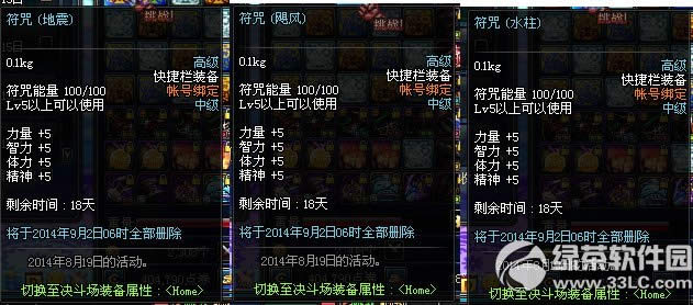 dnf���������λ�� ���������ɶ����