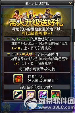 dnfŮħ��ʦ���Ѵ��������ͺ��� �Ƽ����ѳ���dnf���Ƽ�����