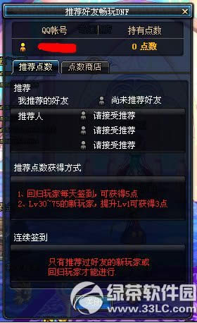 dnfŮħ��ʦ���Ѵ��������ͺ��� �Ƽ����ѳ���dnf���Ƽ�����