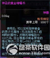 dnfŮħ��ʦ���Ѵ��������ͺ��� �Ƽ����ѳ���dnf���Ƽ�����