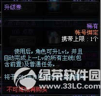 dnfŮħ��ʦ���Ѵ��������ͺ��� �Ƽ����ѳ���dnf���Ƽ�����