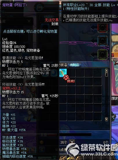 dnf���ﵰ��������λ�� ���ﵰ����������ͼ����