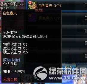 dnf³���ף�������λ�� ��ɶ