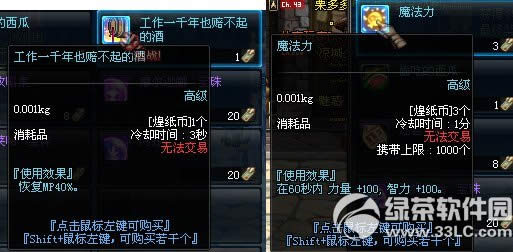 dnf��ֽ����λ�� ��ֽ����ɶ��