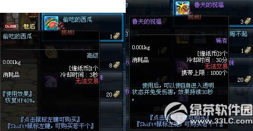 dnf��ֽ����λ�� ��ֽ����ɶ��