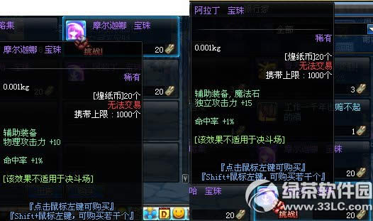 dnf��ֽ����λ�� ��ֽ����ɶ��