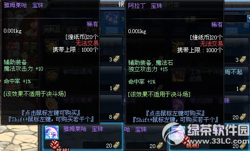 dnf��ֽ����λ�� ��ֽ����ɶ��