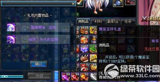 dnfħ�ѱ��������λ�� ħ�ѱ��������ɶ