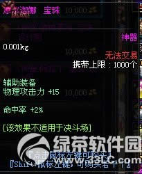 dnfħ�ѱ��������λ�� ħ�ѱ��������ɶ