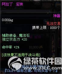 dnfħ�ѱ��������λ�� ħ�ѱ��������ɶ