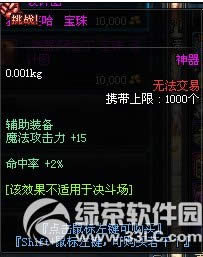 dnfħ�ѱ��������λ�� ħ�ѱ��������ɶ