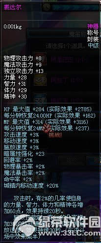 dnfħ�ѳƺ������λ�� ��ɶ����