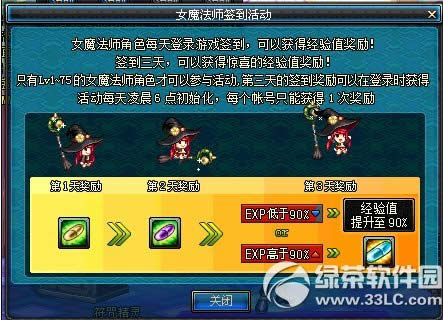 dnfŮħ��ʦ���ξ��ѻ 5�������Ͳ�ͣ