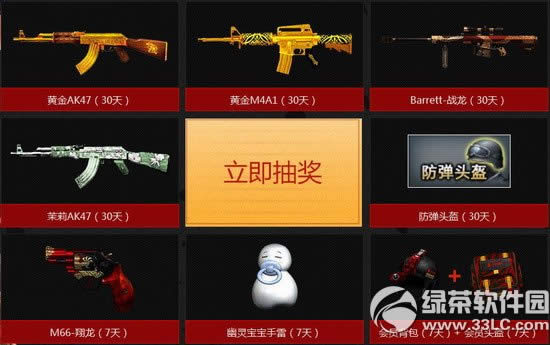 cf��һ��3 5����齱Ӯ����