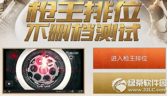 cfǹ����λ�޶����ַ ǹ����λ��ɾ������