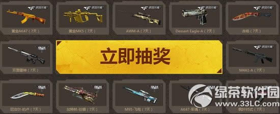 cf��ƽ�ǹ���ַ ��ƽ�ǹ���