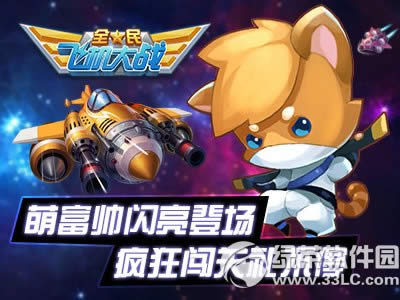 ȫ��ɻ���ս�ȸ�˧��λ�� ��ϵ���ǳ��ȸ�˧��ð취