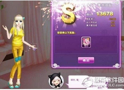 qq����ʱ�����в�������S�����乥�� ��������S������취