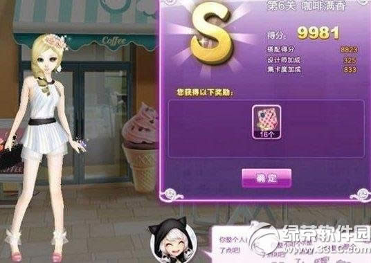 qq����ʱ�����п�������S�����乥�� ��������S�����似��
