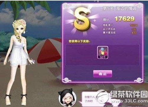 qq����ʱ�����к��ߵ���S�����乥�� qq���躣�ߵ���S������
