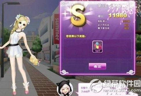 qq����ʱ������С��̯�Ի�S�����乥�� С��̯�Ի�S�����似��