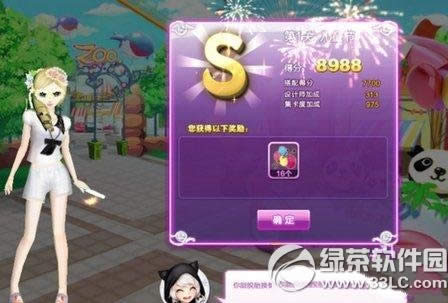 qq����ʱ�����ж�ͯ��S�����乥�� ��ͯ��S������취