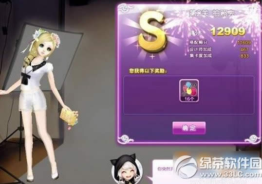 qq����������ս����ȥs���乥�� ����ȥsͼ