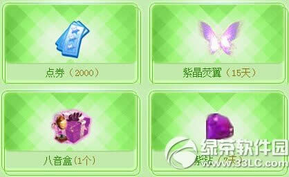 qq����8�������ǻ��ַ 2014qq����8�������ǻ��ַ