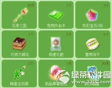 qq����8�������ǻ��ַ 2014qq����8�������ǻ��ַ