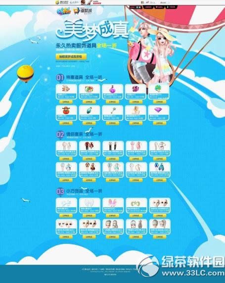 qq�������γ�����ַ ȫ��һ�۹�����