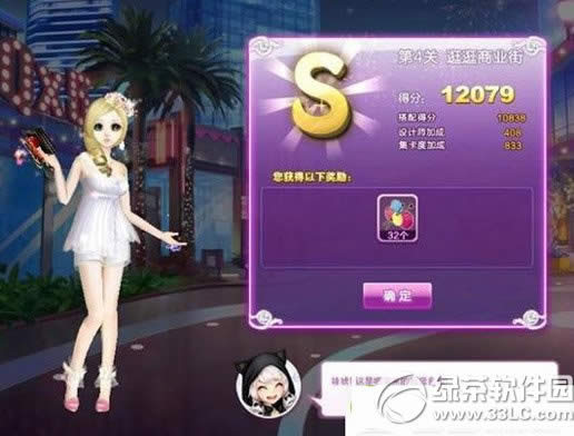 qq����������ս�����ҵ��s���乥�� �����ҵ��sͼ